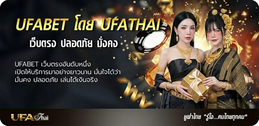 แบนเนอร์ ยี่กี ยอดนิยม — แทงบอลออนไลน์ คาสิโน หวย มวย สล็อต ครบวงจร