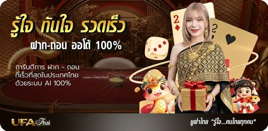 โปรโมชั่น ยี่กี สมาชิกใหม่ — โปรโมชั่นสมาชิกใหม่