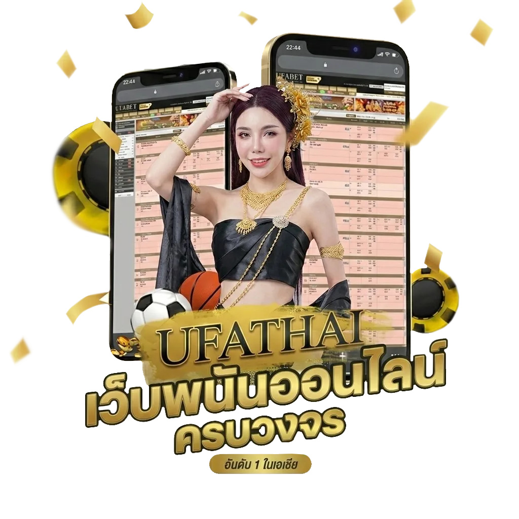 ยี่กี โบนัส — สมาชิกใหม่
