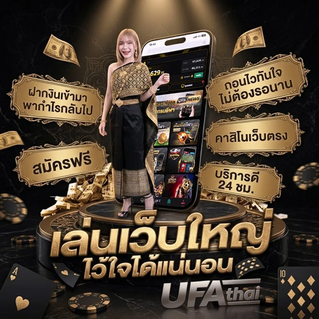 ยี่กี โลโก้แบรนด์ — เว็บตรง UFABET
