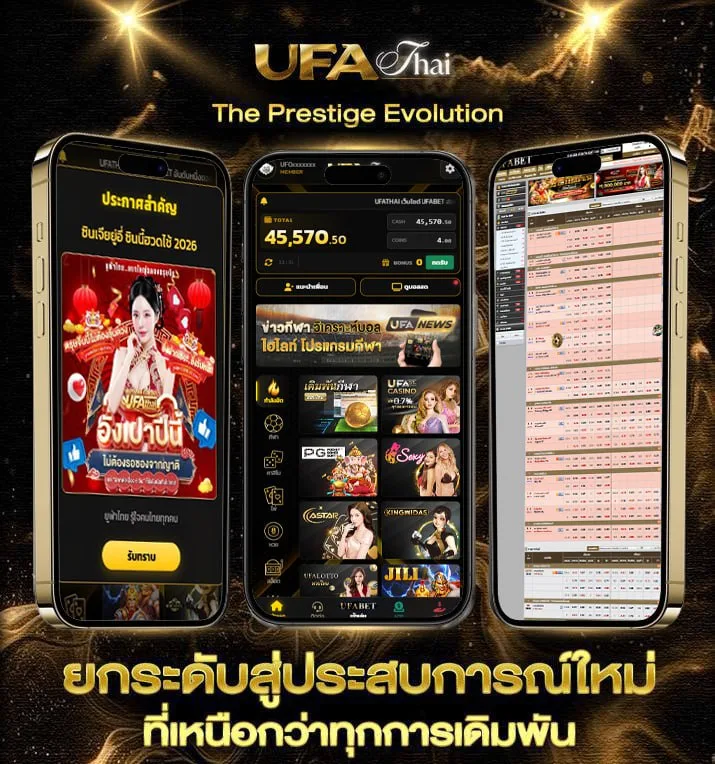ยี่กี  แบรนด์ยูฟ่าไทย